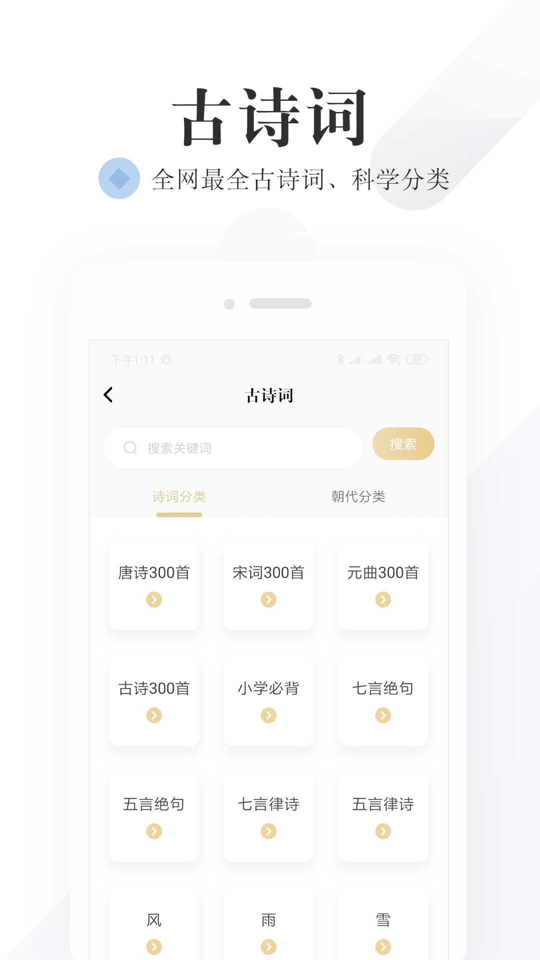 ���Ĵʵ��ͼ4