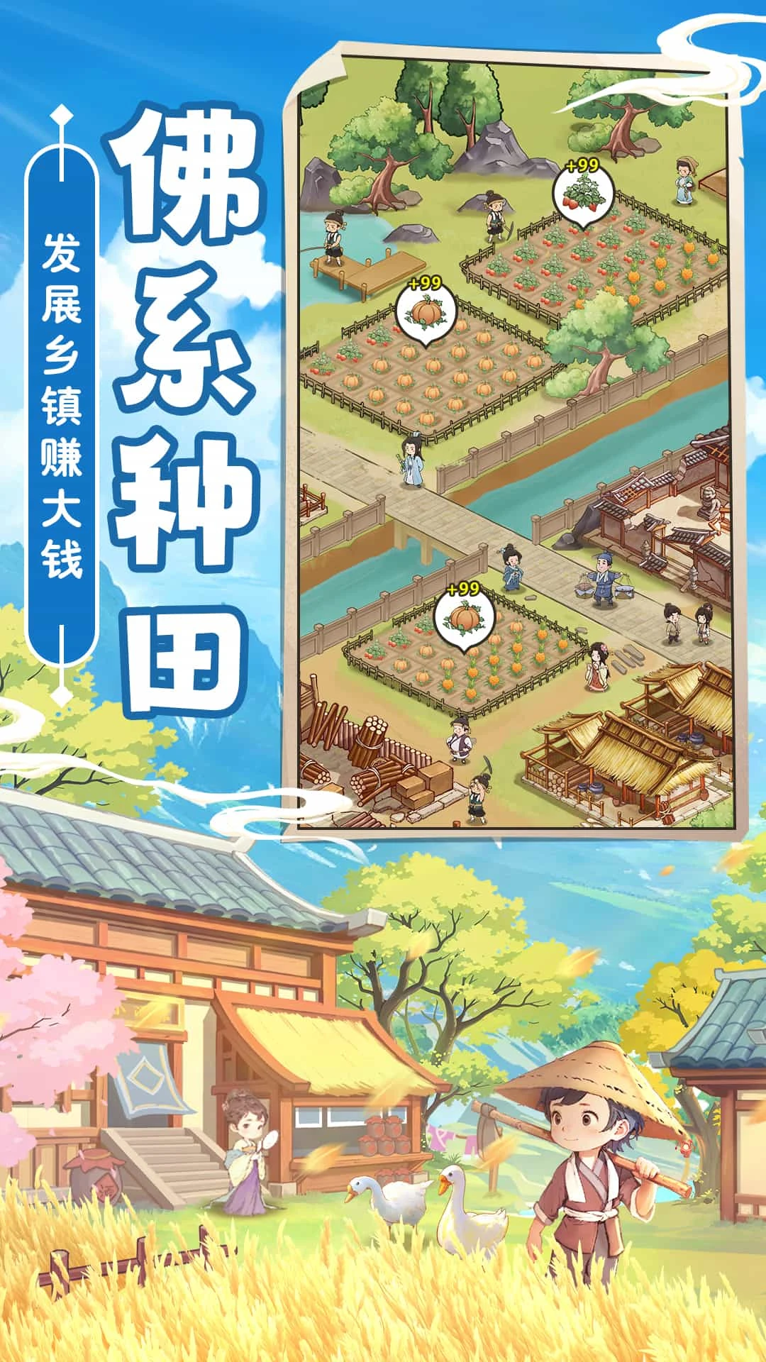 ���������280.000 2026 ʢ�ƾ�Ӫ�����н�ͼ