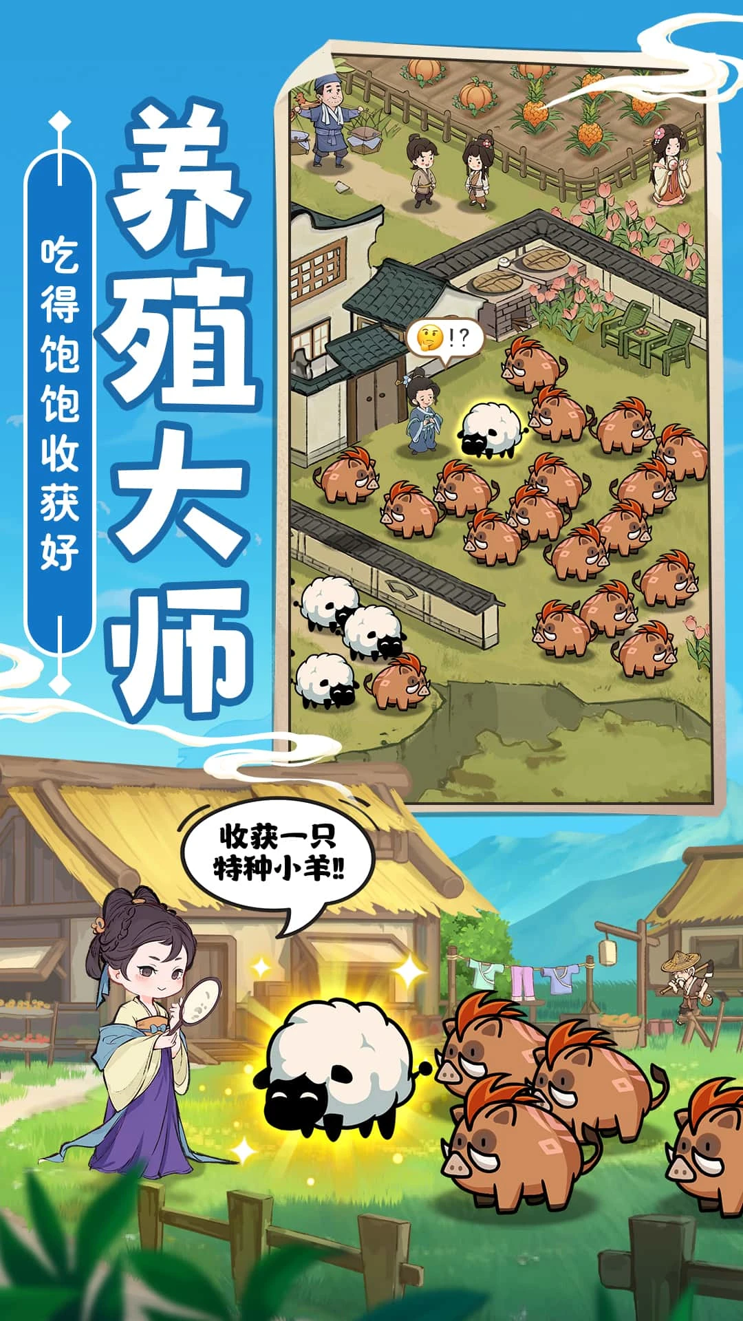 ���������280.000 2026 ʢ�ƾ�Ӫ�����н�ͼ