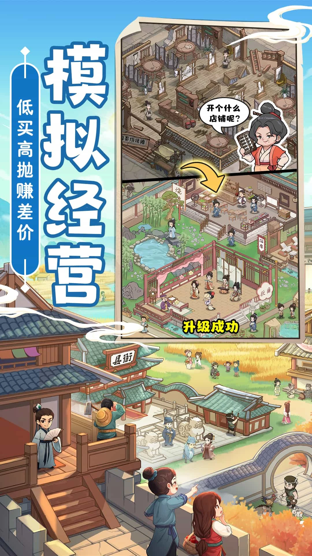 ���������280.000 2026 ʢ�ƾ�Ӫ�����н�ͼ