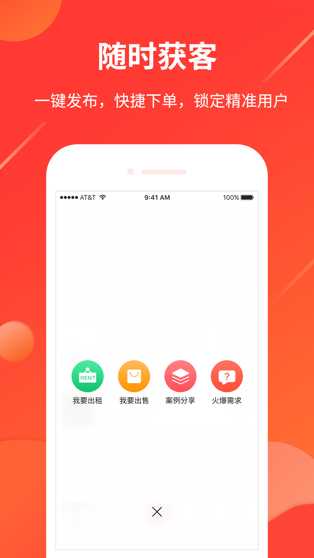 ���4.8.1 �ٷ������н�ͼ