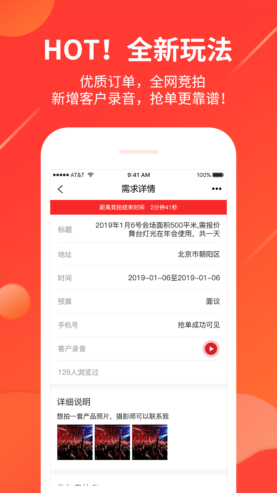 ���4.8.1 �ٷ������н�ͼ