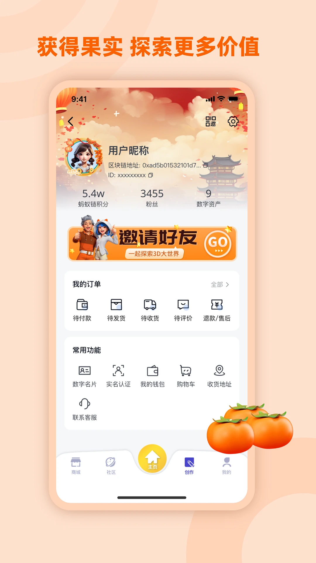 ������ֿռ�3.6.9 �ٷ������н�ͼ