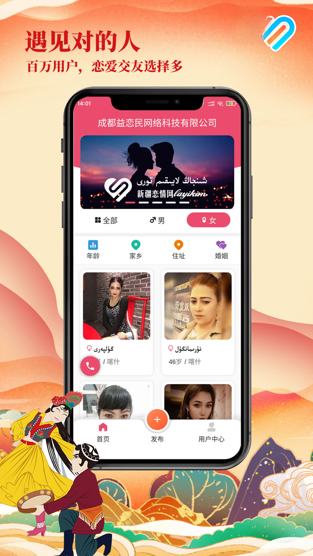 Layikim4.3.1 �ٷ������н�ͼ