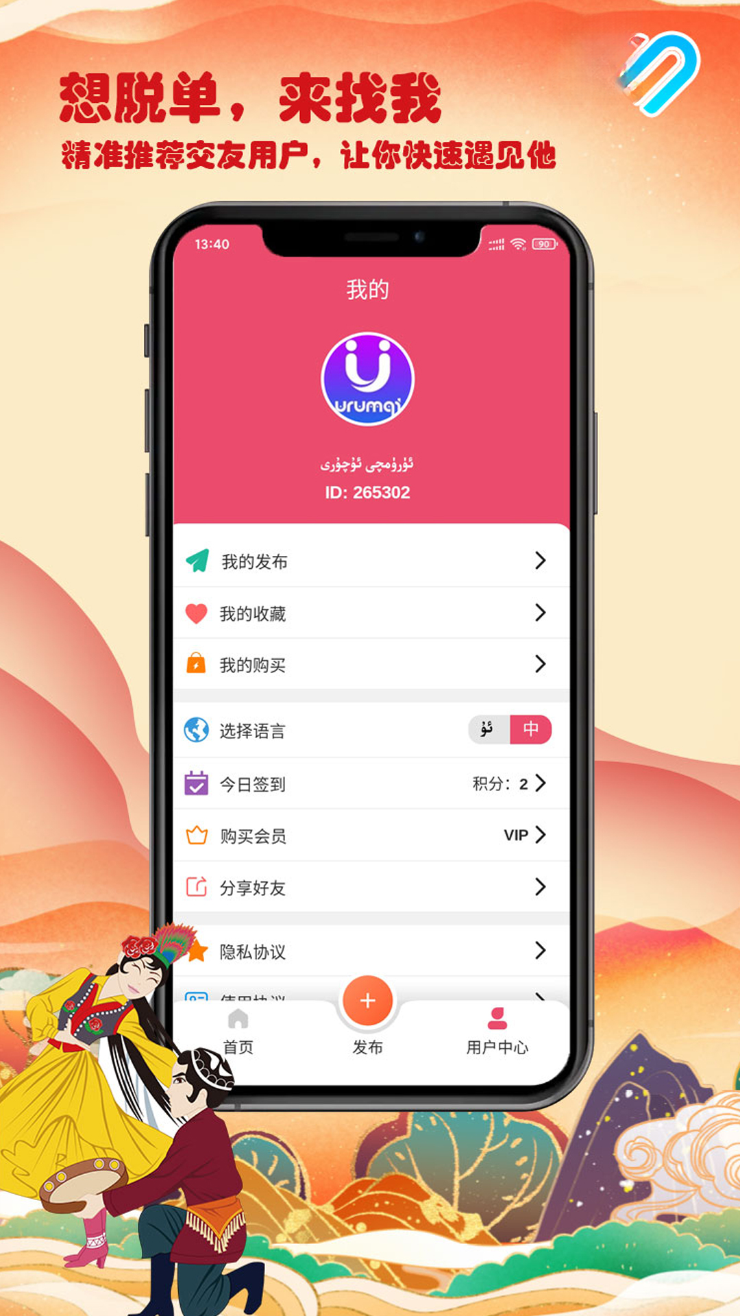 Layikim4.3.1 �ٷ������н�ͼ