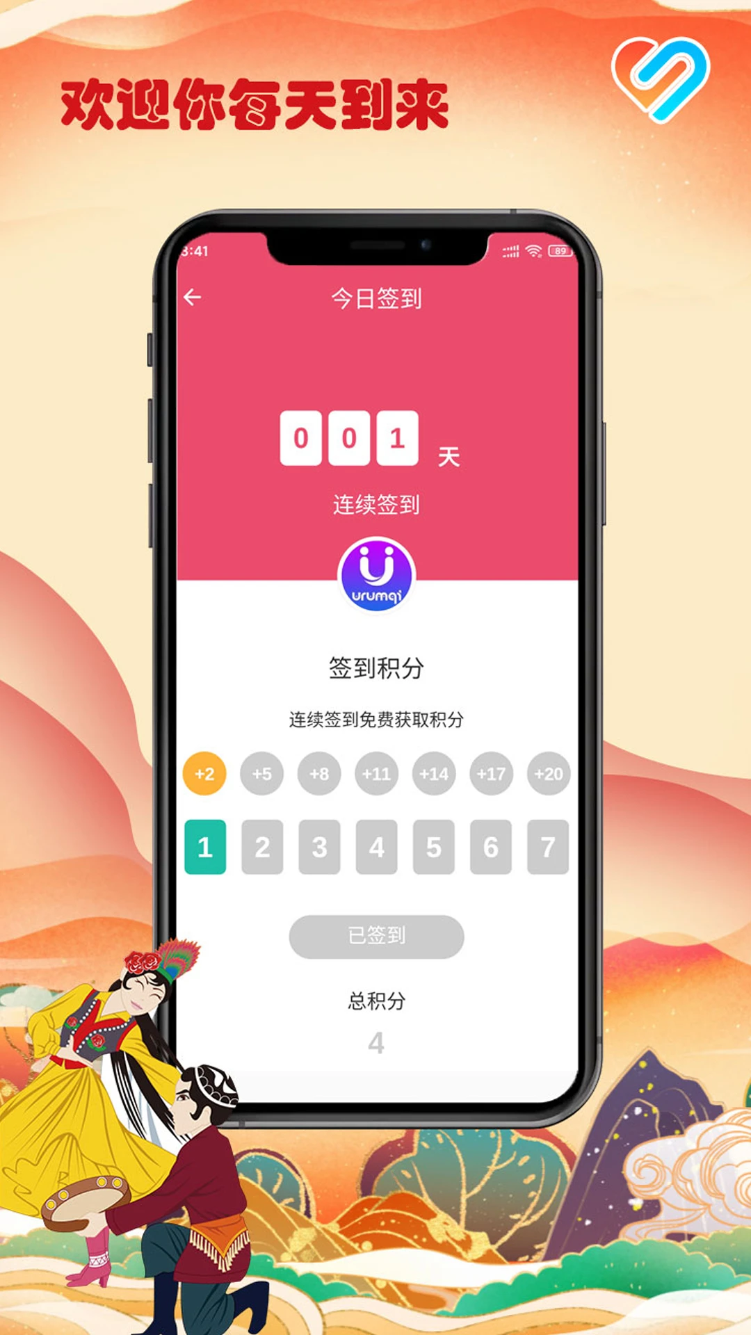 Layikim4.3.1 �ٷ������н�ͼ