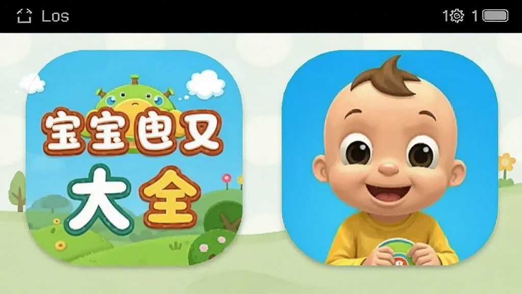 ������ʿ��ȫ ��׿�� ����Ӧ�� ��ͼ