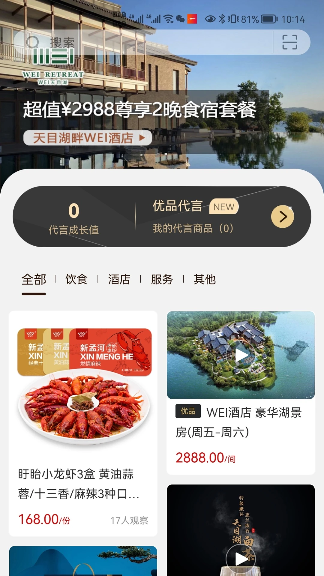�¸��߹۲�6.9.6 �����Ƽ�ע�����н�ͼ