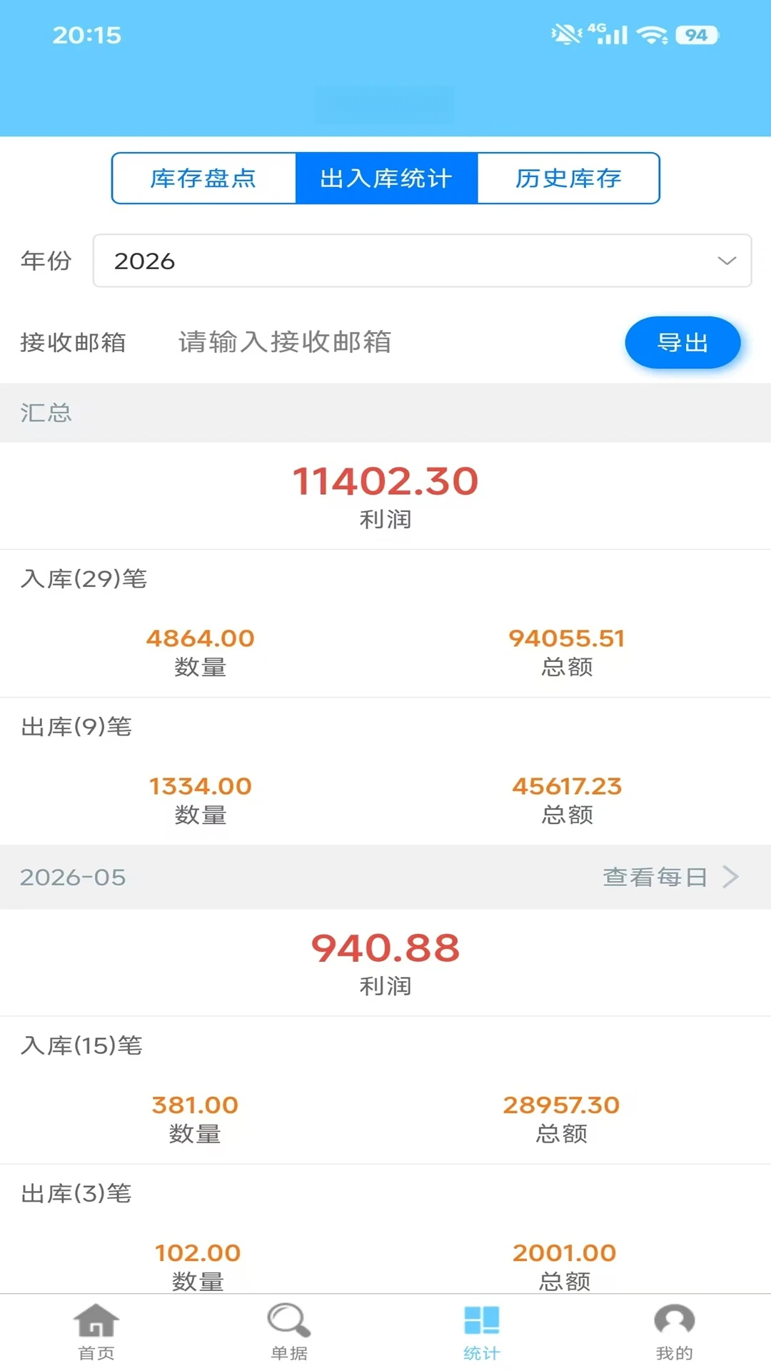 ��������2.3.1 �������������н�ͼ
