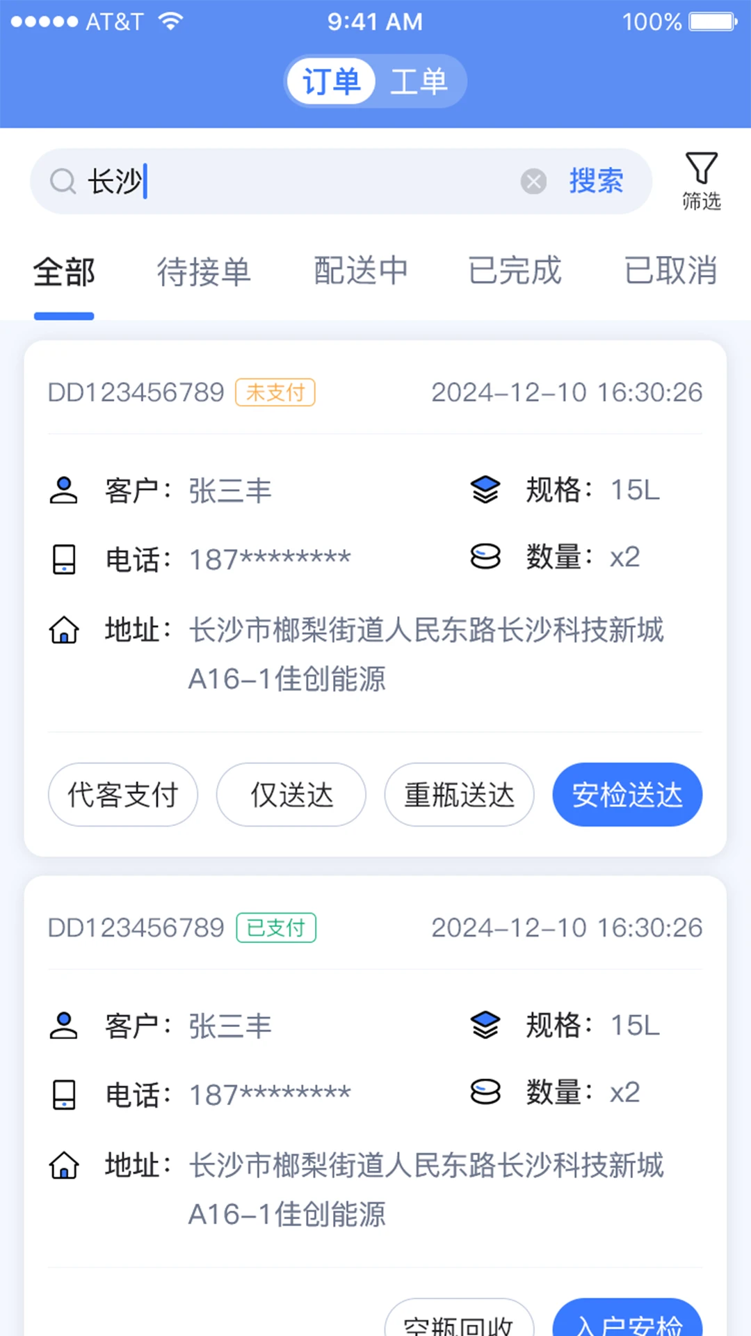һ��������ͼ4