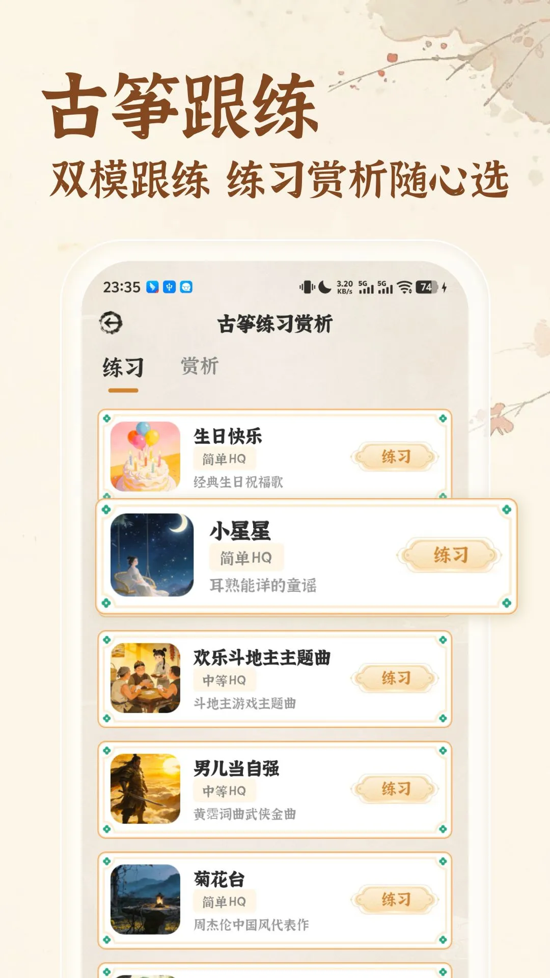 ����ģ����ϰ1.1.2 �ٷ������н�ͼ