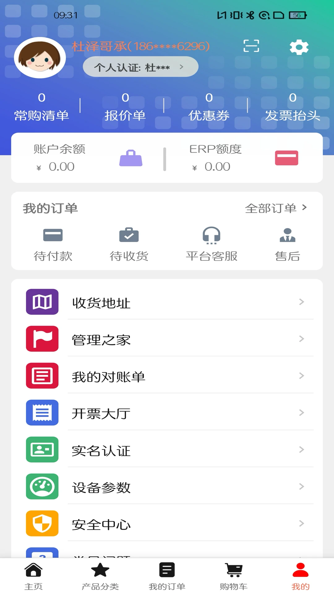 ��Ȧ1.0.26 �������������н�ͼ