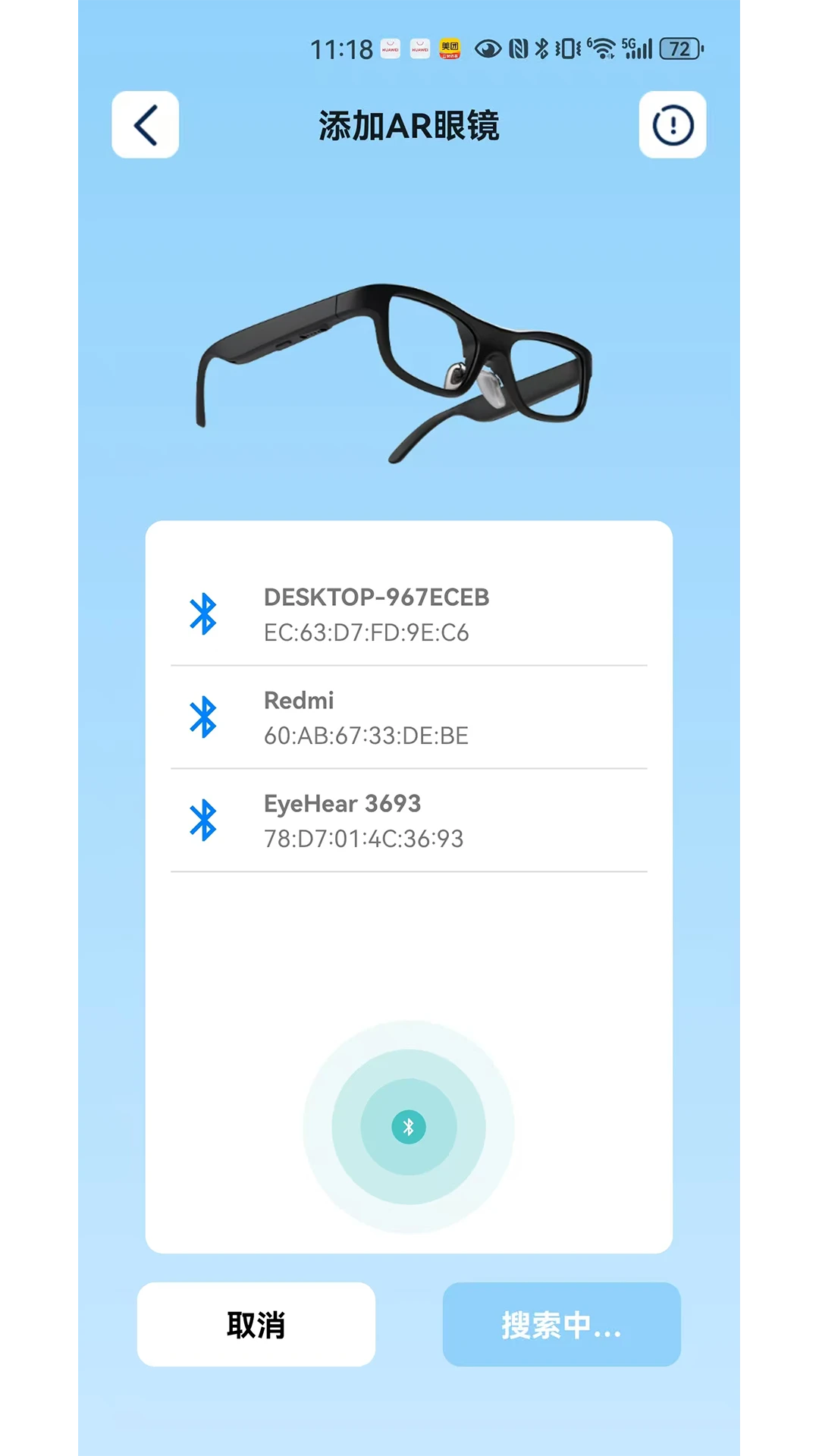 eyeHear1.2.5 �ٷ������н�ͼ