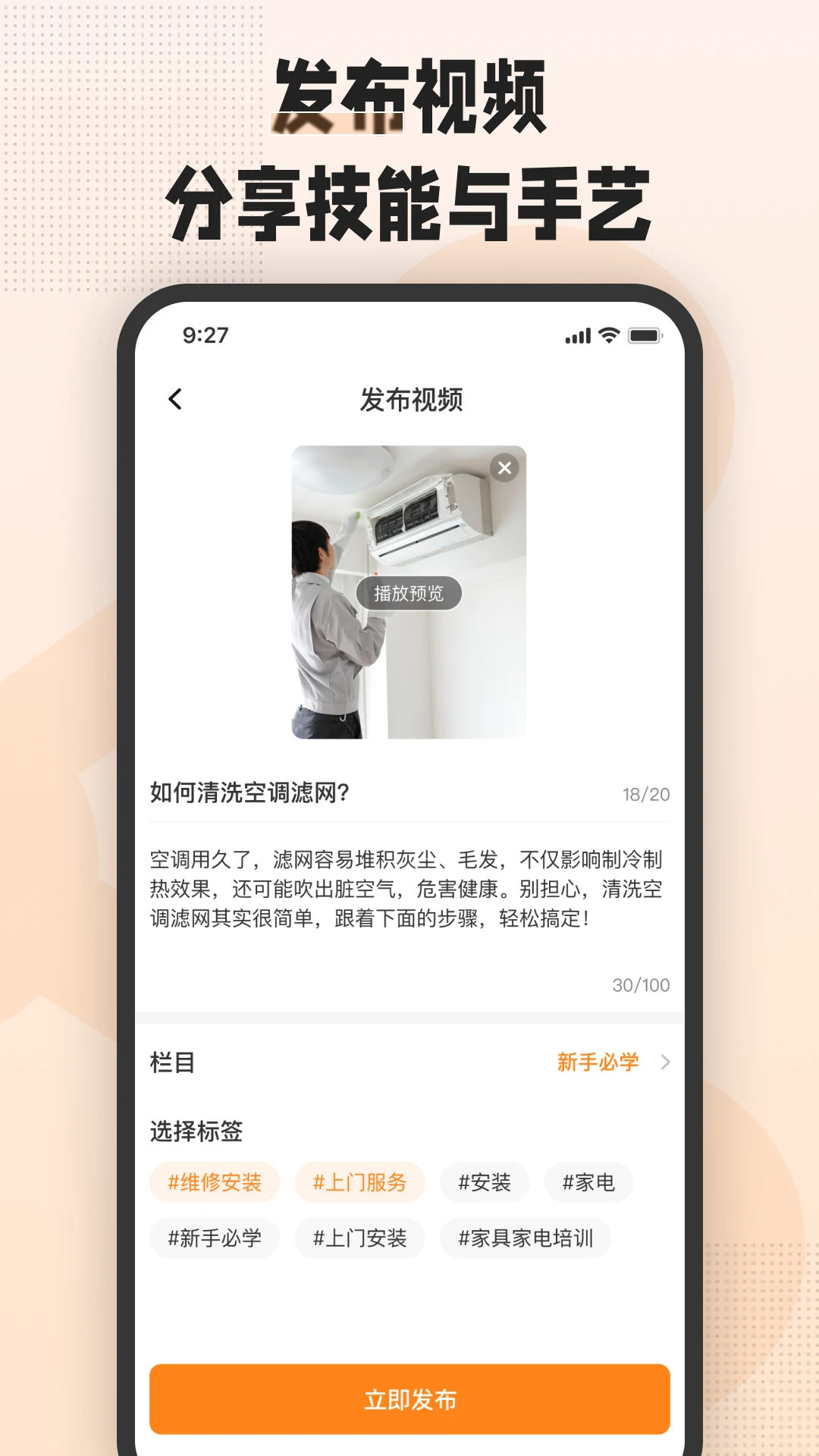 �հ˶�1.9.1 ������ѧϰ�������н�ͼ