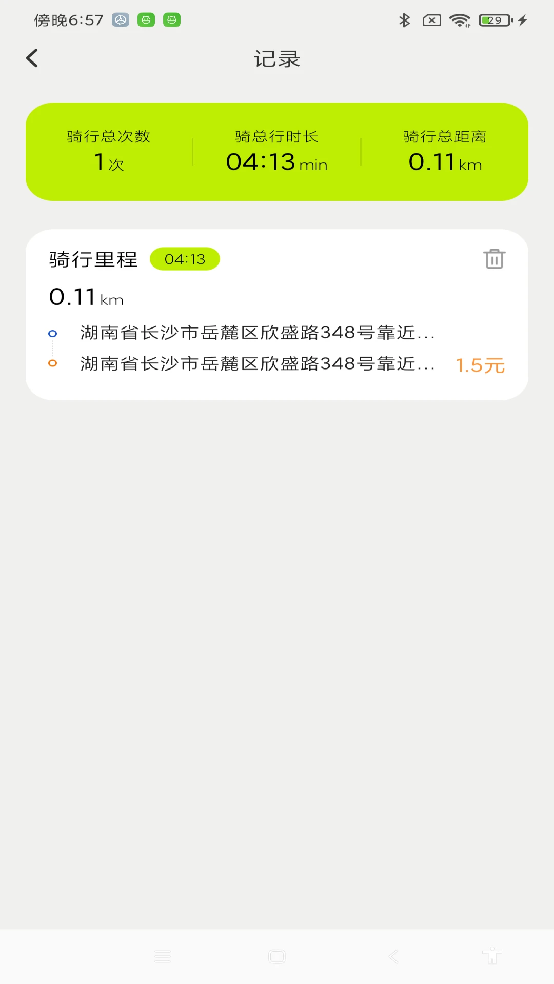 ���������������ֽ�ͼ2
