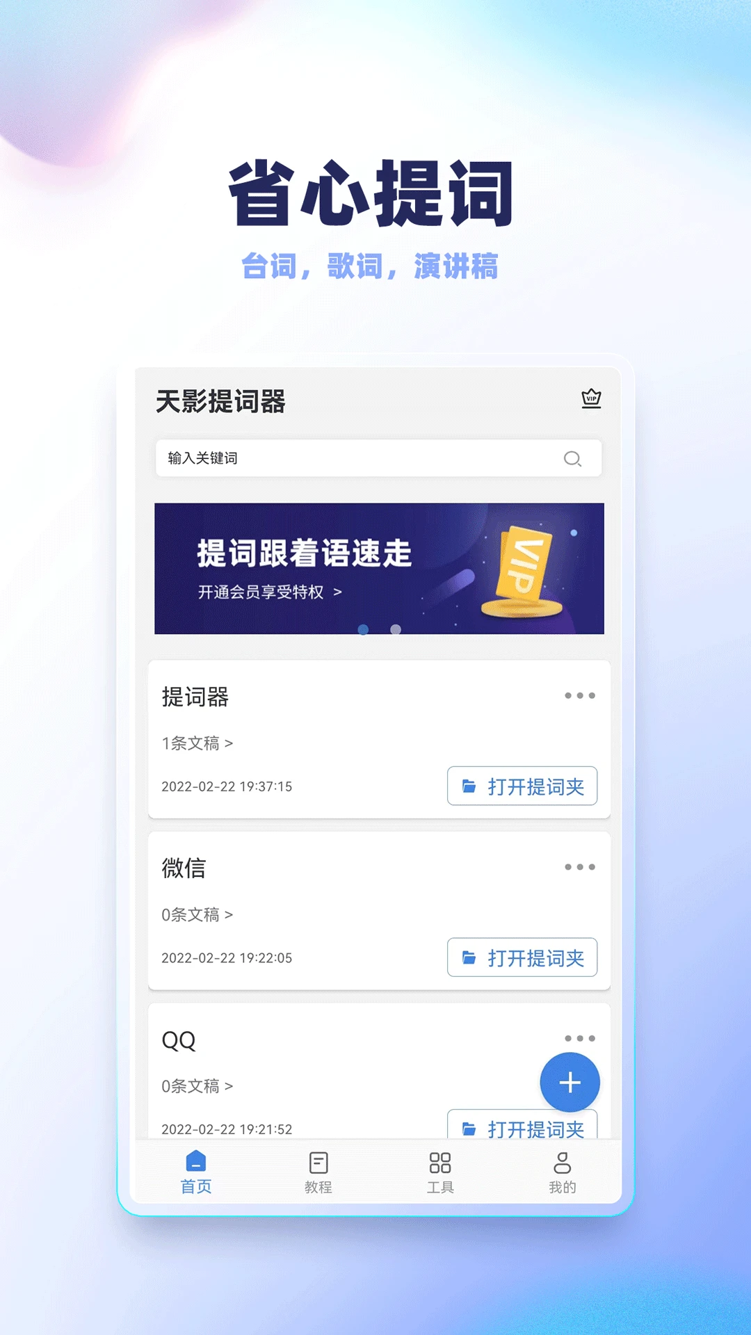 ¼�������2.5.0 �������¼�ƹ������н�ͼ