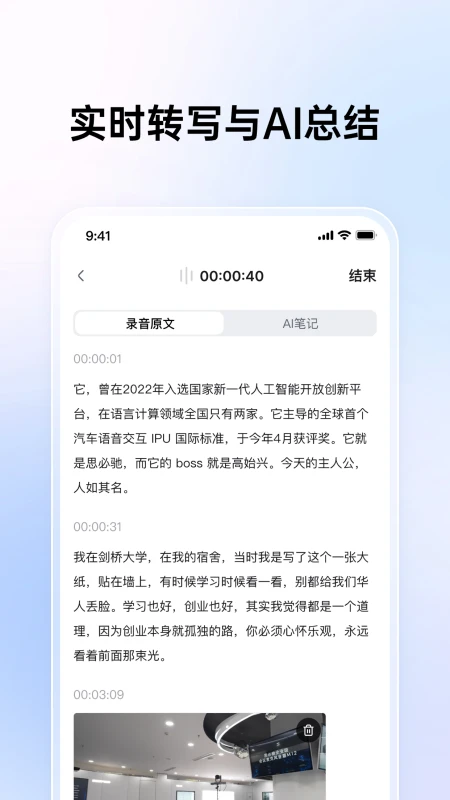 ˼�س�����3.0.0.26100804 �ٷ������н�ͼ