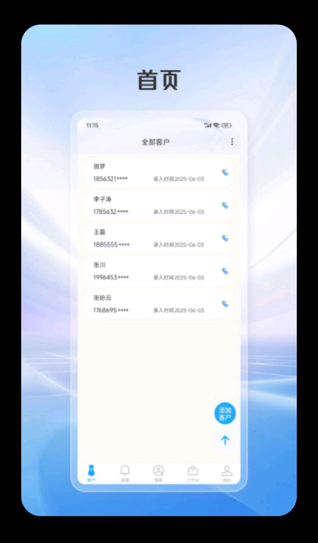 ˼�س�����3.0.0.26100804 �칫¼��תд�����н�ͼ