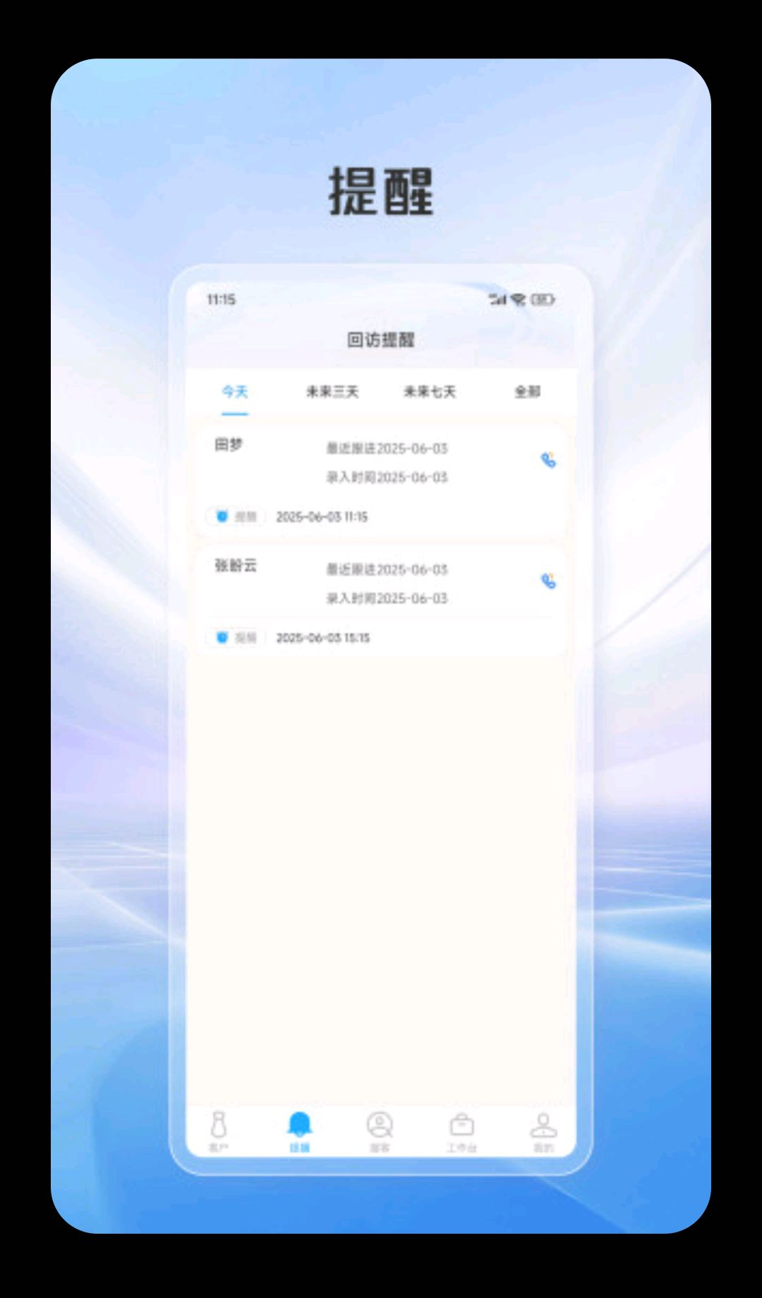 ˼�س�����3.0.0.26100804 �칫¼��תд�����н�ͼ