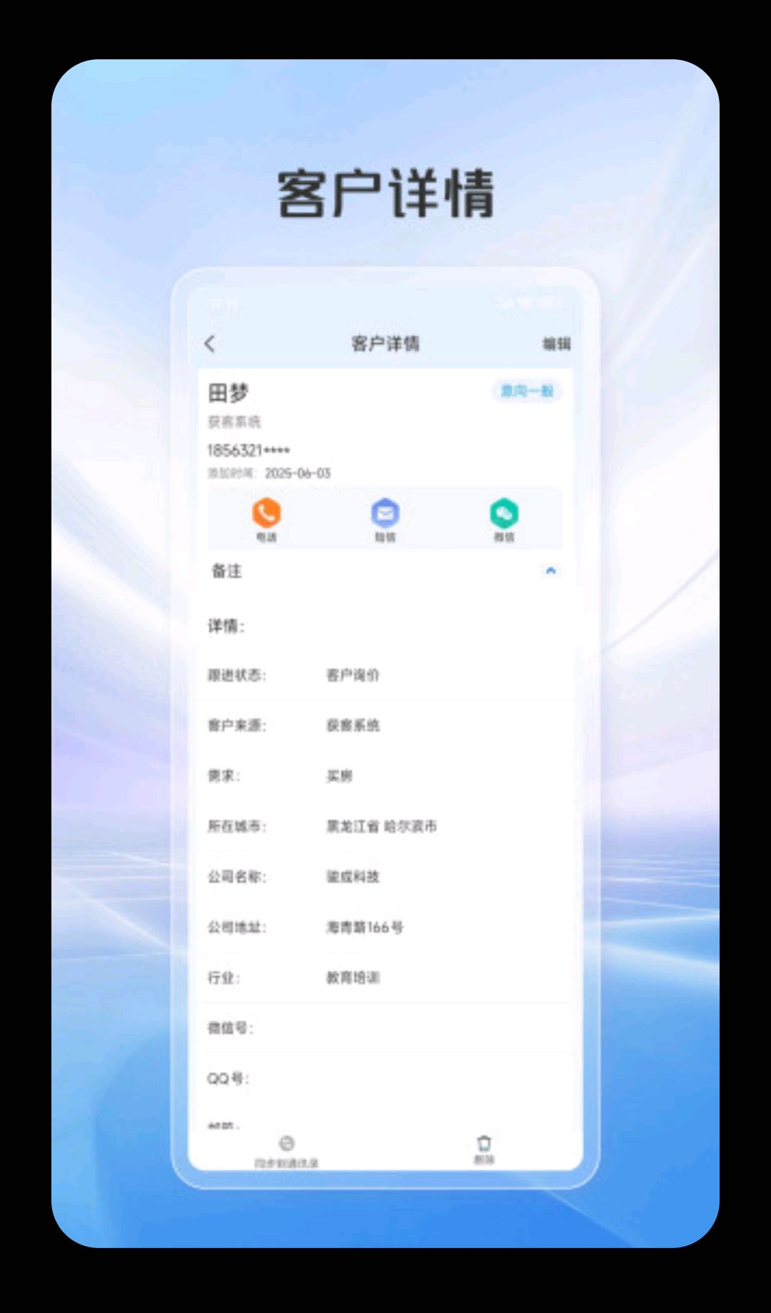 ˼�س�����3.0.0.26100804 �칫¼��תд�����н�ͼ