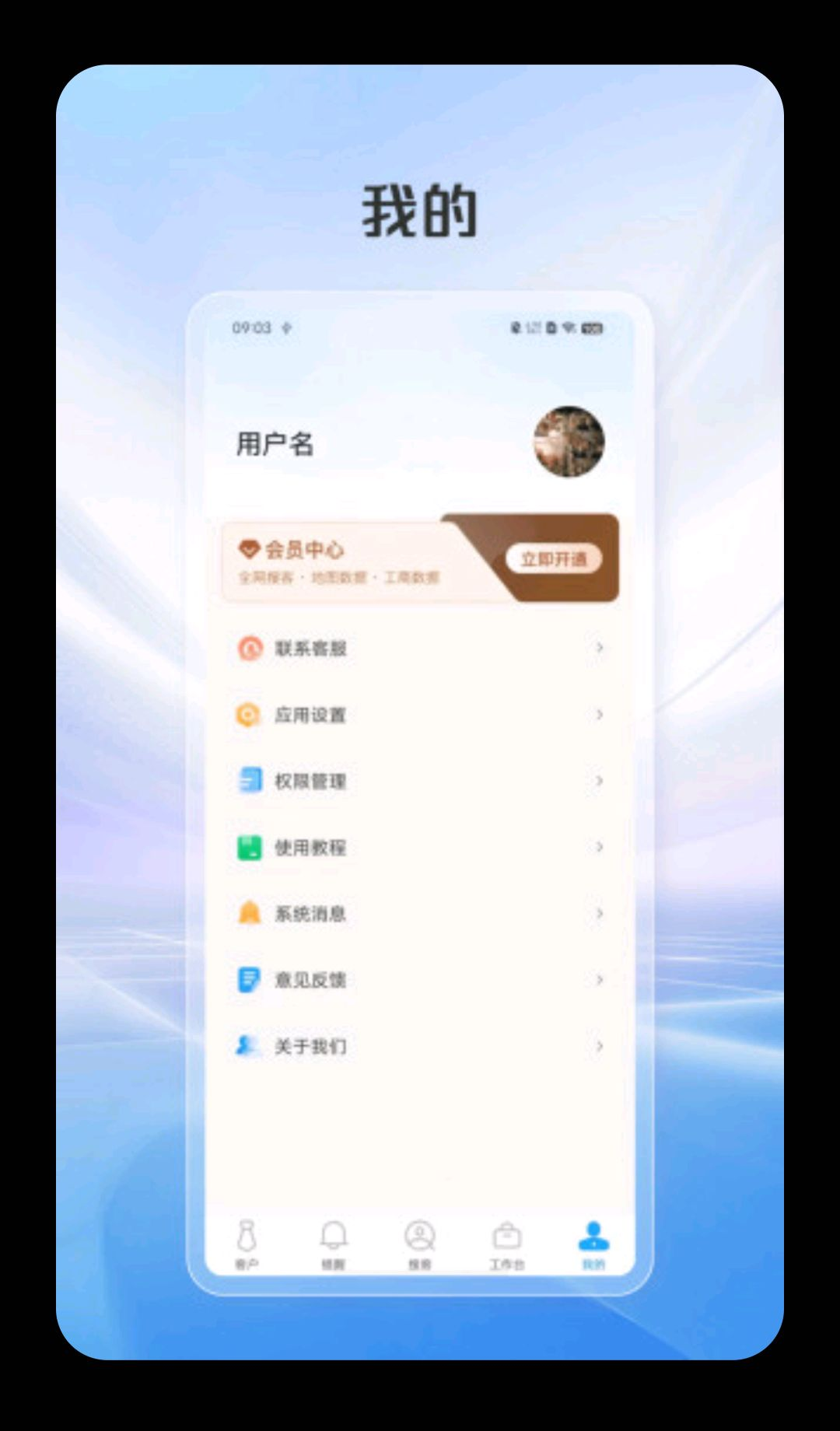˼�س�����3.0.0.26100804 �칫¼��תд�����н�ͼ