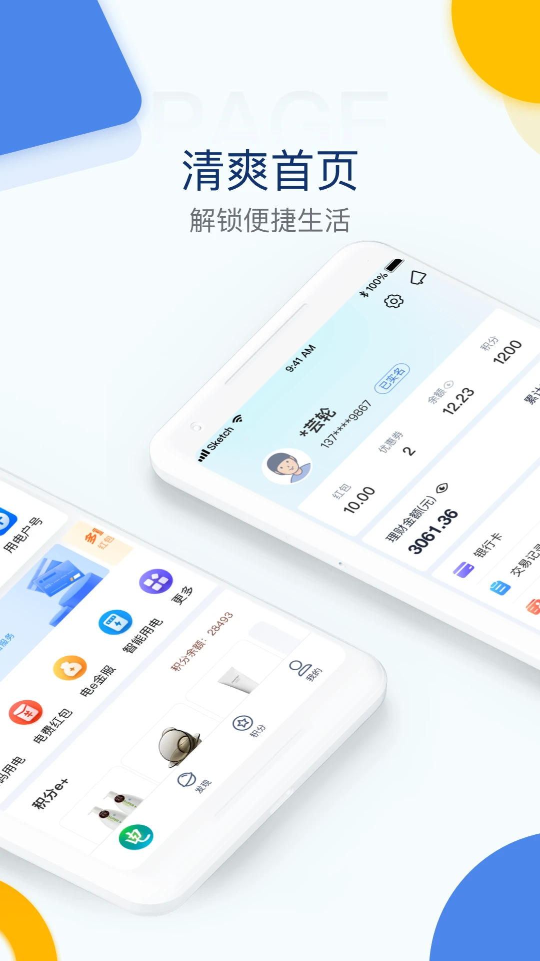 ��e��3.7.54 2026 �����������н�ͼ