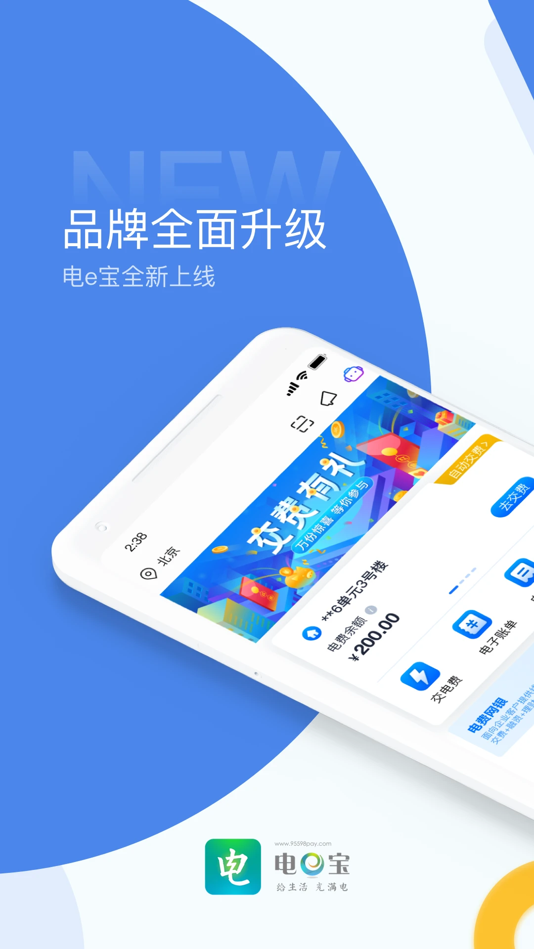 ��e��3.7.54 2026 �����������н�ͼ