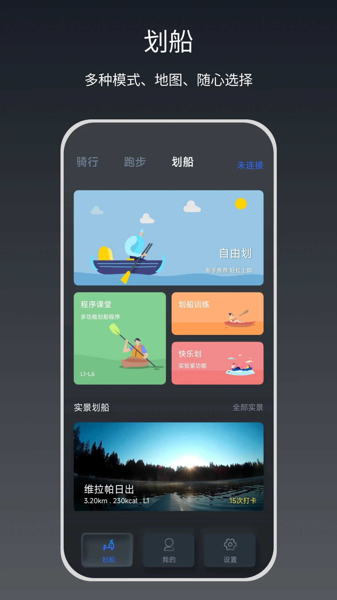 Snailcle2.4.8 �ٷ������н�ͼ