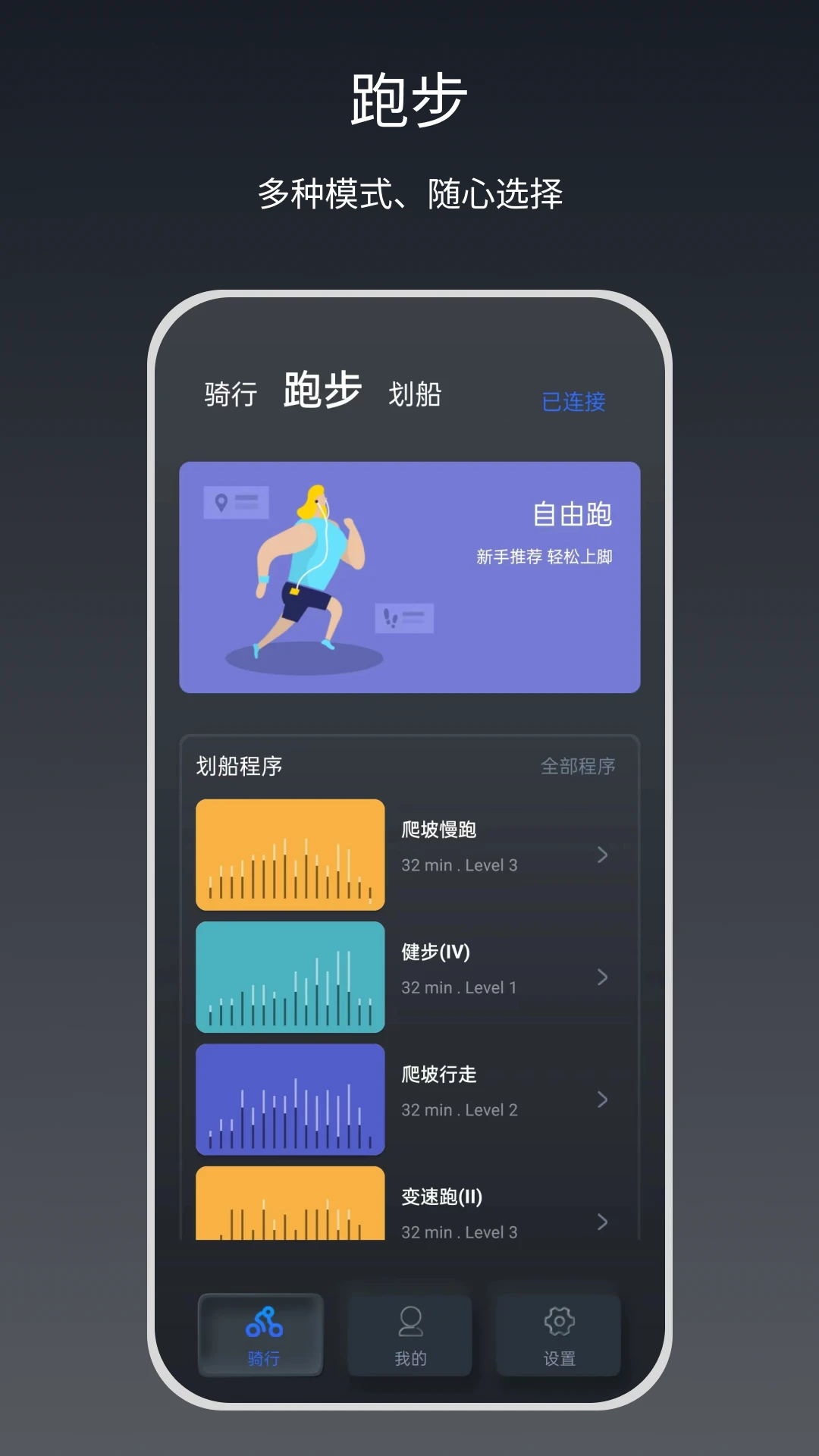 Snailcle2.4.8 �ٷ������н�ͼ