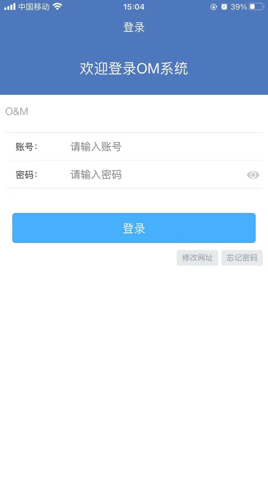����OM3.8.85 �ٷ������н�ͼ