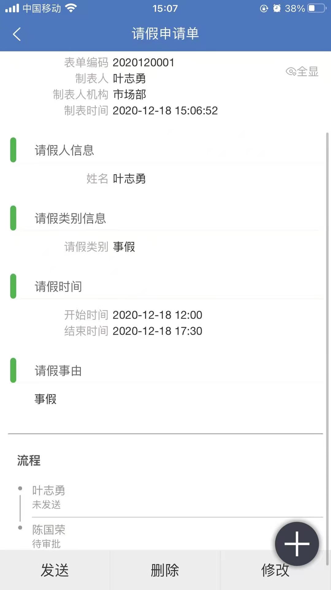 ����OM3.8.85 �ٷ������н�ͼ
