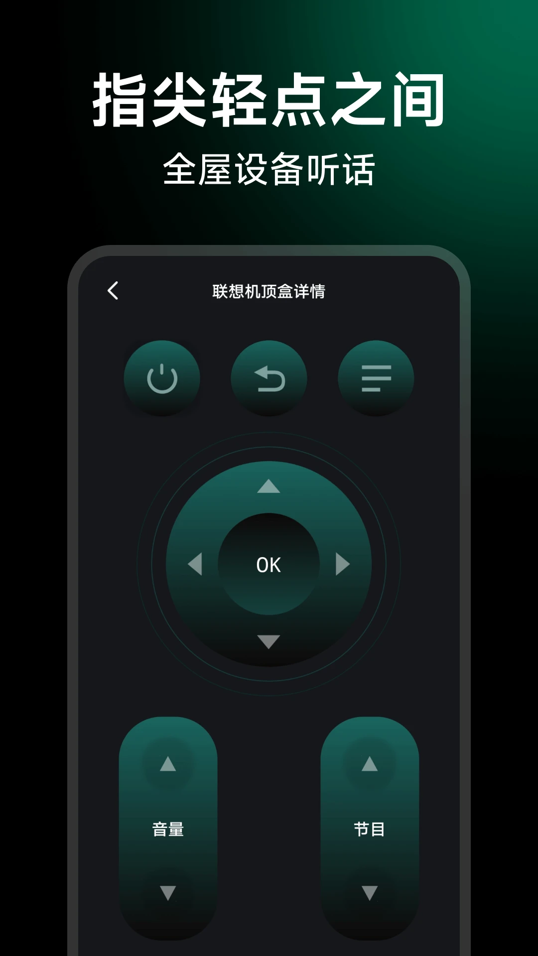 ����ң���ǿ�����ͼ2
