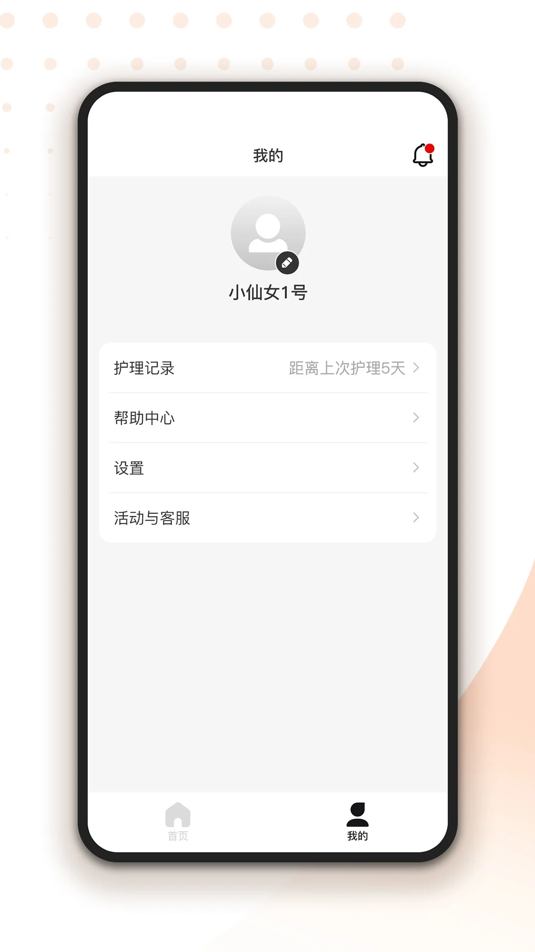 ���1.2.0 ���ܻ����������н�ͼ