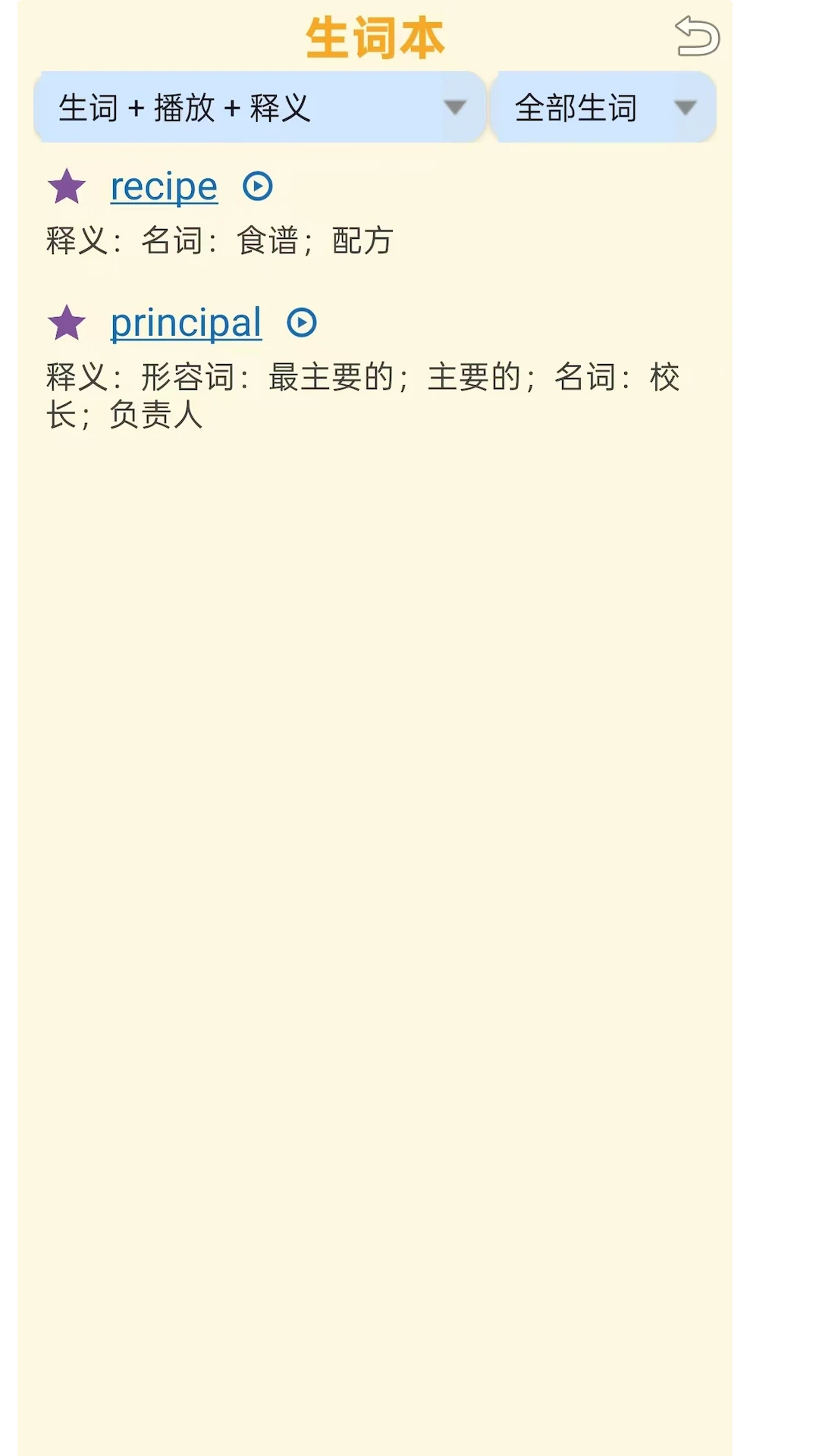 ���ʴʵ�1.1.12 �����ַ���ʵ����н�ͼ