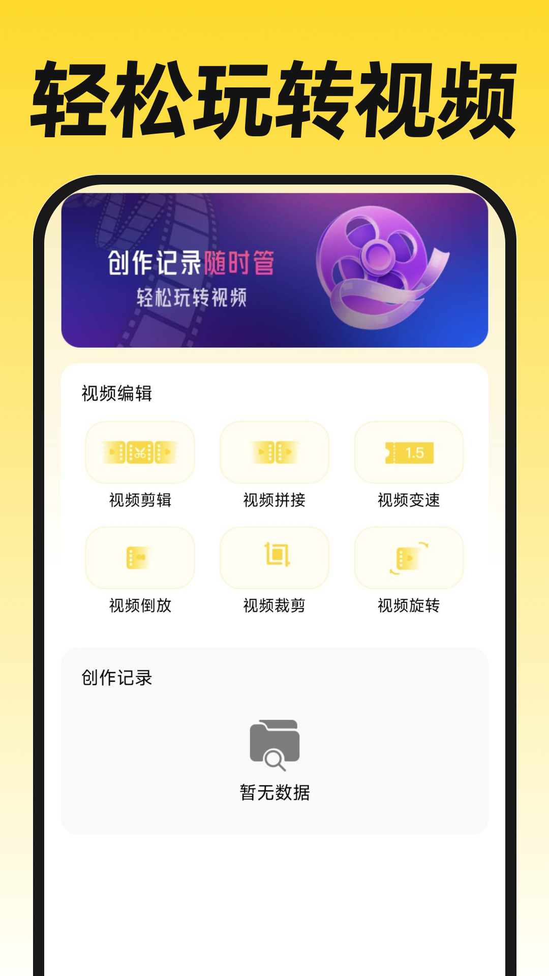 ���˻����ķɿ���ͼ3