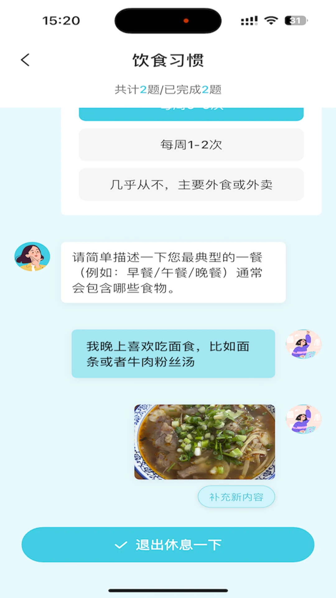 ����3.5.4 �ٷ������н�ͼ