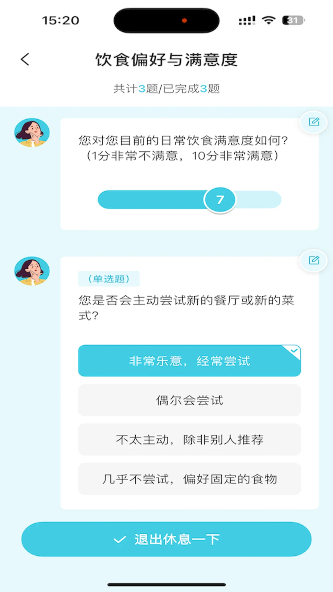 ����3.5.4 �ٷ������н�ͼ