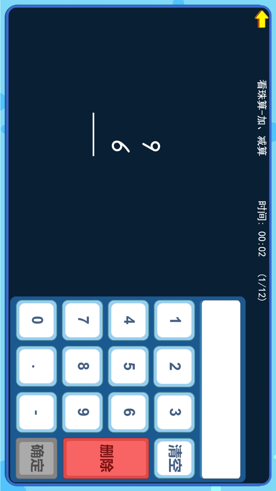 ������Aiѧ���˽�ͼ2