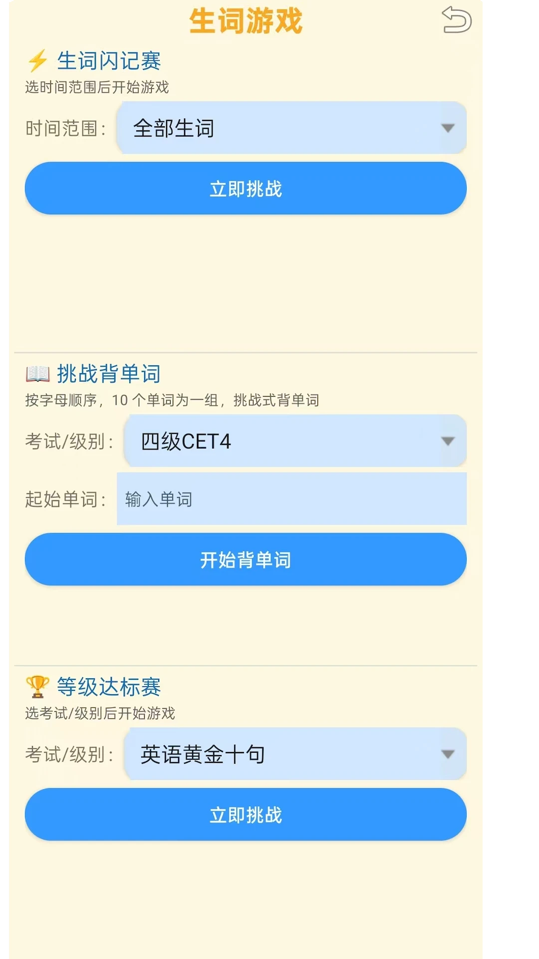 ���ʴʵ�1.1.12 �ٷ������н�ͼ