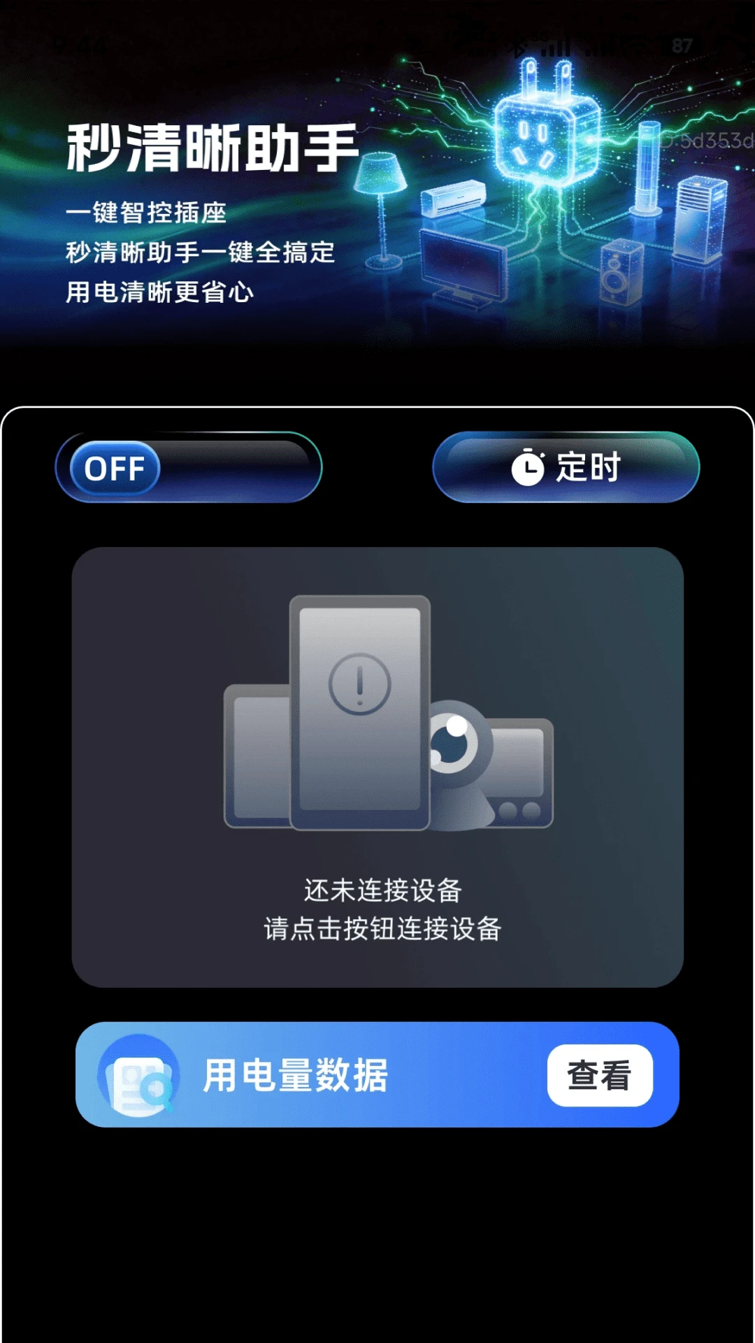 ����������2.0.3 �Ŵ�鿴��ʡ�����н�ͼ