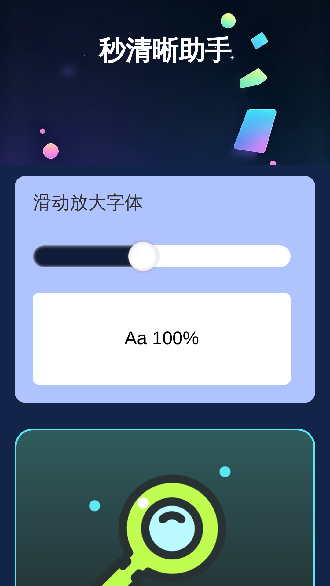 ����������2.0.3 �Ŵ�鿴��ʡ�����н�ͼ