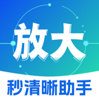 ����������2.0.3 �Ŵ�鿴��ʡ��