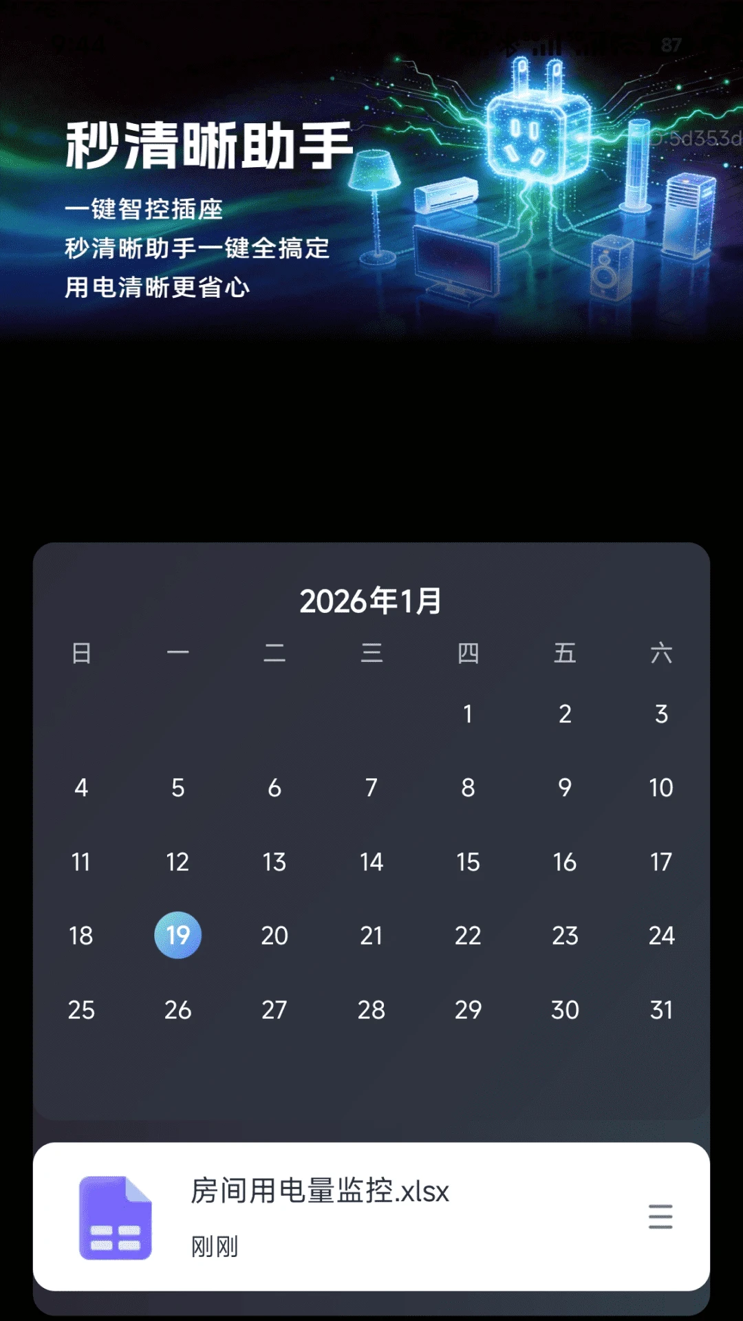 ����������2.0.3 �Ŵ�鿴��ʡ�����н�ͼ