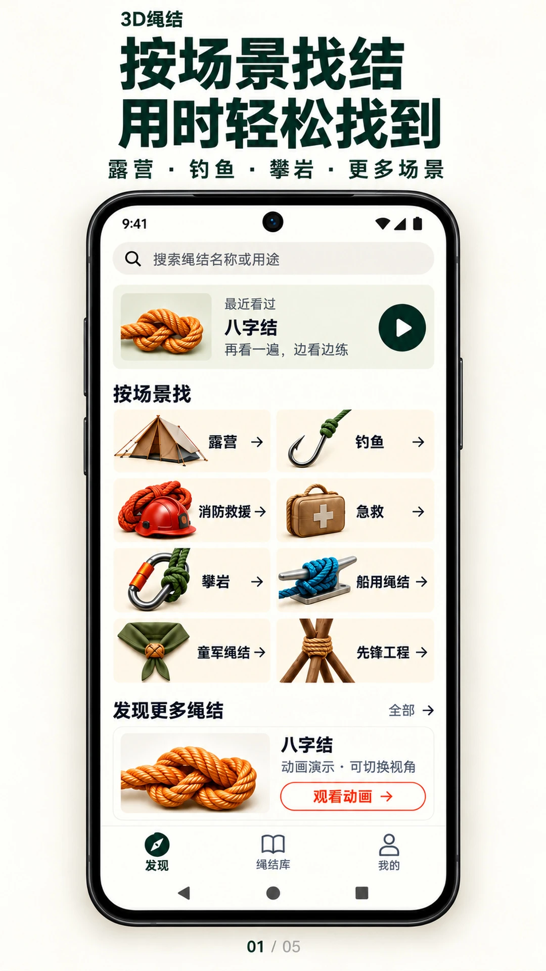 3D����1.3.0 �ٷ������н�ͼ