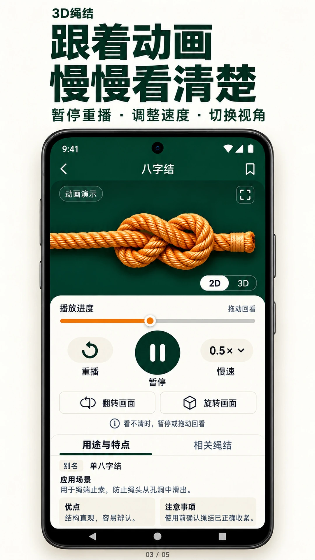 3D����1.3.0 �ٷ������н�ͼ