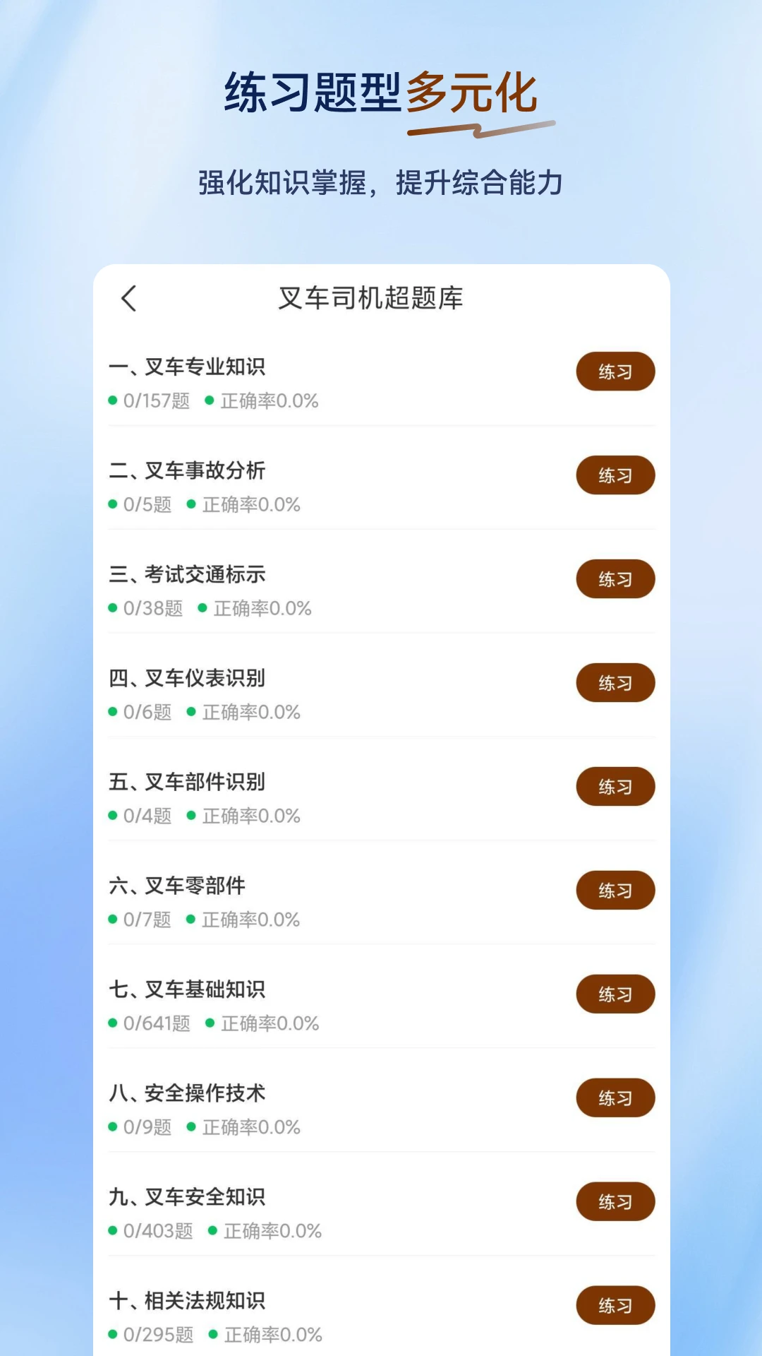 �泵˾��������ͼ2