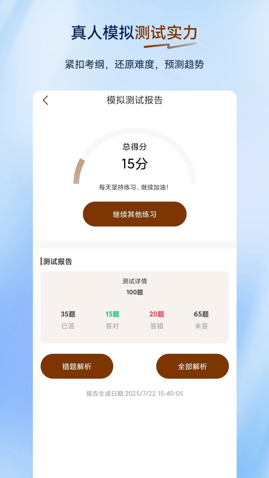 �泵˾��������ͼ4