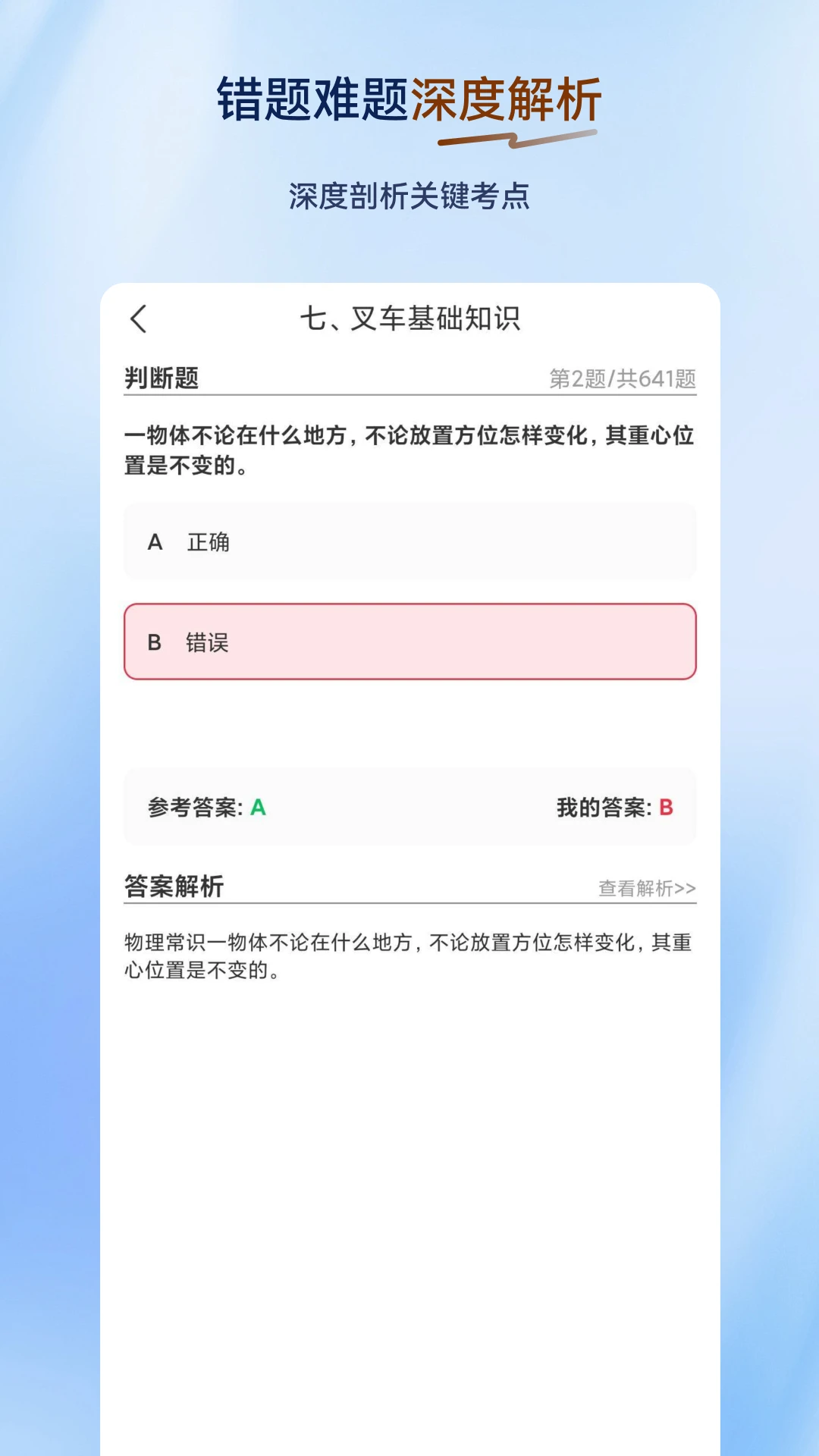 �泵˾��������ͼ3