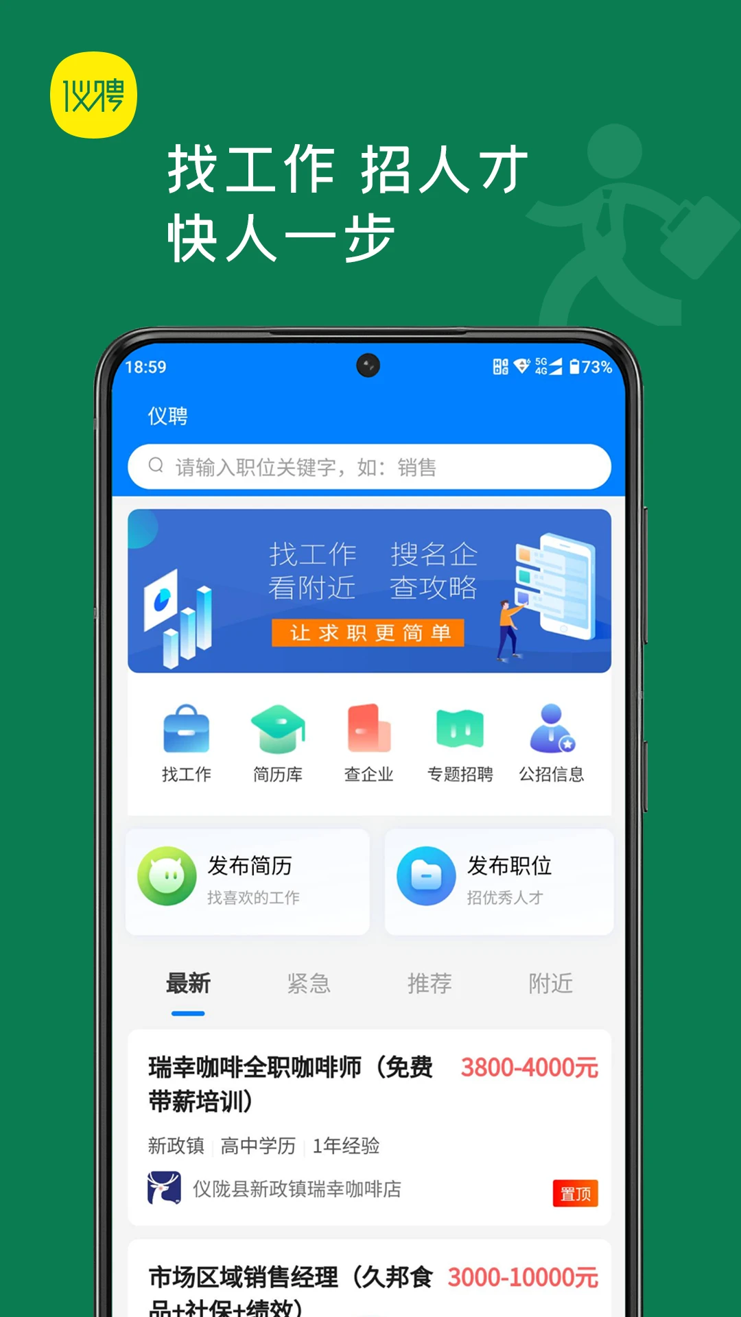 ��Ƹ1.0.8 �ٷ������н�ͼ
