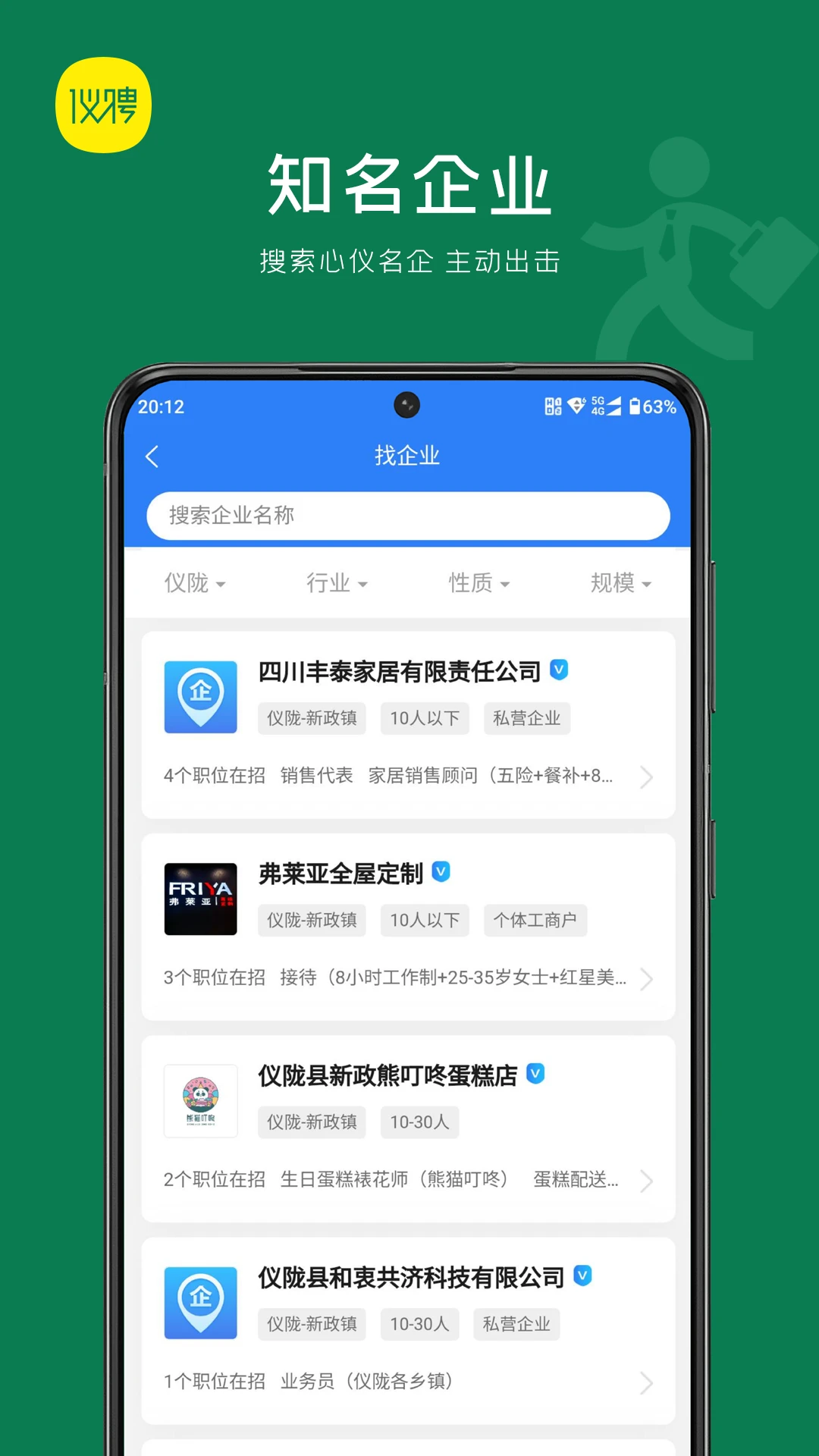��Ƹ1.0.8 �ٷ������н�ͼ